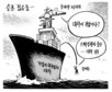 4월 9일 한겨레 그림판