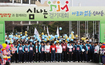 ‘심’나는 걷기대회
