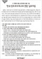 [알림] ‘한국 민주주의 회고와 전망’ 심포지엄