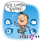 상상 그 이상의 ‘증강현실’