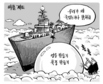 4월 20일 한겨레 그림판
