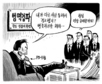4월 22일 한겨레 그림판