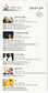 [시네마기상도] 흥행 향해 ‘항해’