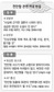 미 ‘천안함 신중’ 속 ‘6자’ 물밑조율