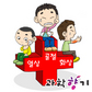 어린이를 위한 위기탈출 119