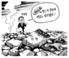 5월 4일 한겨레 그림판