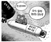 5월 6일 한겨레 그림판