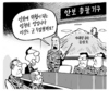 5월 7일 한겨레 그림판