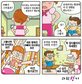 IQ 수치가 전부가 아닌 이유!