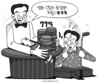 ‘가짜 카지노’ 사기도박…속은 줄도 몰랐다