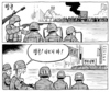 5월 17일 한겨레 그림판