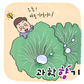 세차 필요 없는 자동차 원리, 연꽃잎에서 찾았다
