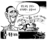 5월 19일 한겨레 그림판