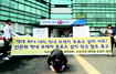 “작은 대학에도 투표소를” 부산교대 총학 ‘2000배’