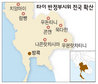 지방 곳곳 유혈진압 항의시위
