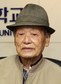한수옥씨, 40억 전재산 전북대에 기탁