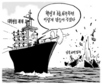 5월 25일 한겨레 그림판
