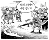 5월 26일 한겨레 그림판