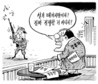 5월 27일 한겨레 그림판
