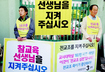 교과부, 시·도 교육감 징계권한 침해