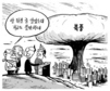 5월 28일 한겨레 그림판