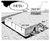 5월 31일 한겨레 그림판