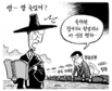 6월 1일 한겨레 그림판