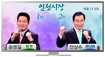 ‘숨가쁜 승부’ 잠 못 이룬 ‘개표 드라마’