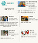 [시네마별점] 꿈을 먹고 살지요