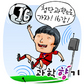 월드컵 16강 해법, 첨단과학에서 찾았다!