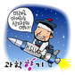 한국형 로켓의 부활, 나로호!