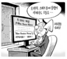 6월 9일 한겨레 그림판