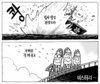 6월 10일 한겨레 그림판