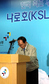 이번에도 못연 하늘문…추락 소식에 ‘망연자실’
