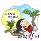 OOO으로 건강하고 아름다운 머릿결을~