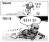 6월 15일 한겨레 그림판