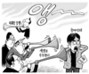 6월 16일 한겨레 그림판