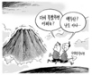 6월 21일 한겨레 그림판