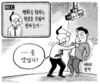 6월 22일 한겨레 그림판