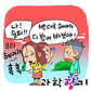 분노의 눈물은 더 짜다고?