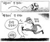 6월 25일 한겨레 그림판