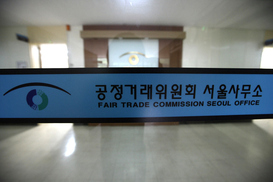 [단독] 공정위, 가성소다 가격담합 조사