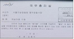 국무총리실 민간인 내사 의혹 조명