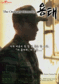 [독립영화관 3회] 용태(Yong-Tae :The Ordinary Memories)