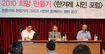 “6·2선거서 복지공약 중요성 커져”