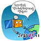 한국이 쏘아올린 멀티위성, 천리안