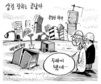 7월 17일 한겨레 그림판