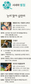 [시네마별점] ‘논리’찾아 삼만리