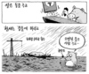 7월 19일 한겨레 그림판