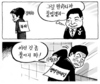 7월 20일 한겨레 그림판
